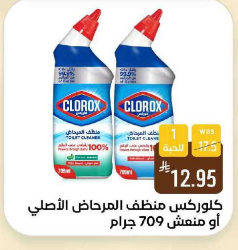 available at Shubra AlTaif in KSA, Saudi Arabia, Saudi - Ta'if