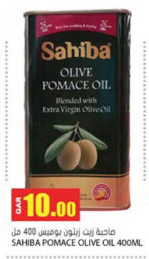 available at Grand Hypermarket in Qatar - Al Rayyan