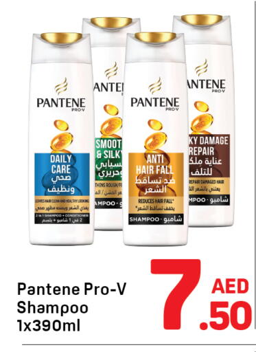 available at Day to Day Department Store in UAE - Dubai