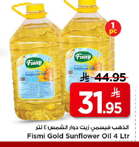 available at مارك & سيف in مملكة العربية السعودية, السعودية, سعودية - الأحساء‎