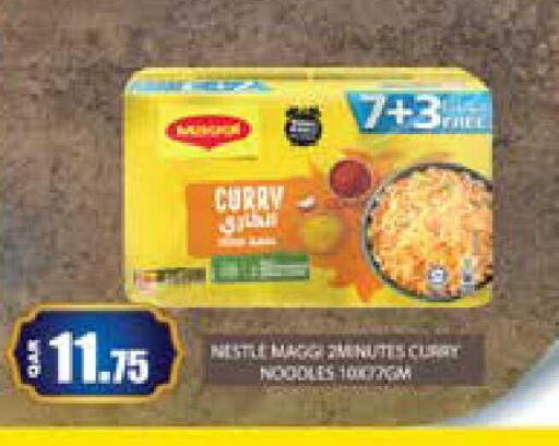 available at Grand Hypermarket in Qatar - Al Rayyan