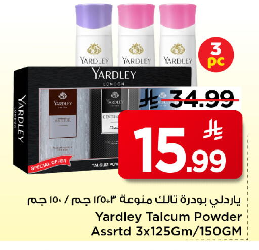 available at Mark & Save in KSA, Saudi Arabia, Saudi - Al Khobar