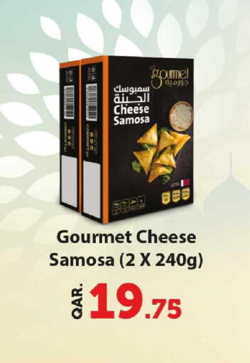 available at روابي هايبرماركت in قطر - الضعاين