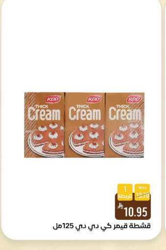 available at شبرا الطائف in مملكة العربية السعودية, السعودية, سعودية - الطائف