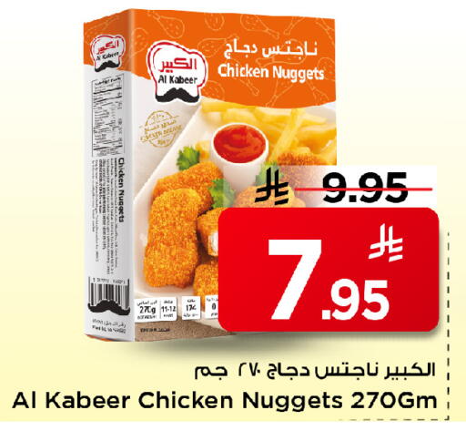 available at مارك & سيف in مملكة العربية السعودية, السعودية, سعودية - الأحساء‎