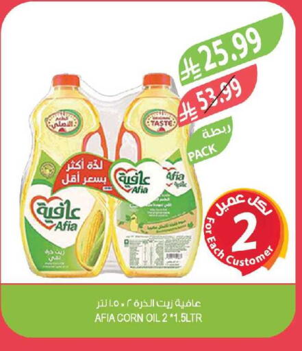 available at Farm  in KSA, Saudi Arabia, Saudi - Al-Kharj