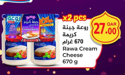 available at سفاري هايبر ماركت in قطر - الريان