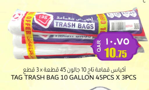 available at رامبو مارت in قطر - الدوحة