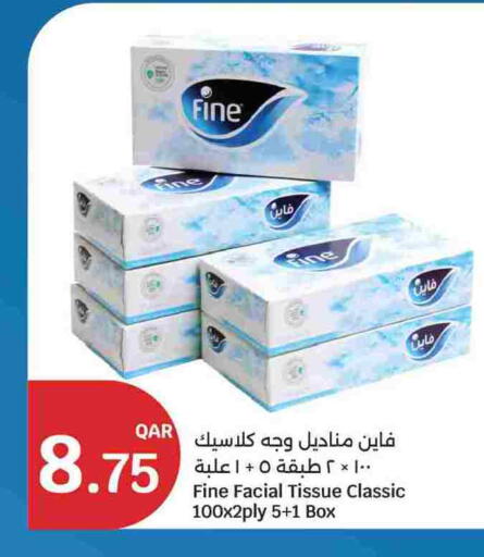 available at سيتي هايبرماركت in قطر - الدوحة