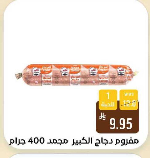 available at شبرا الطائف in مملكة العربية السعودية, السعودية, سعودية - الطائف
