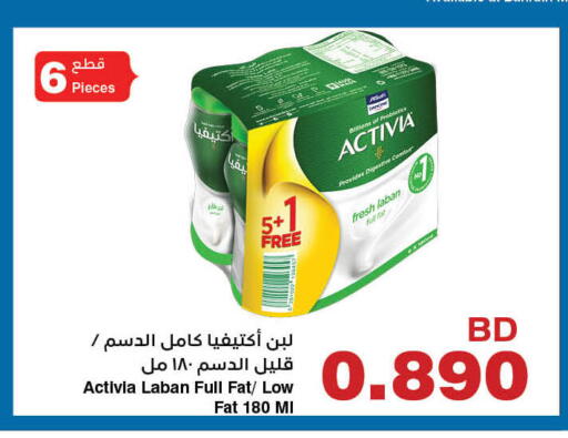 available at هايبرماكس in البحرين