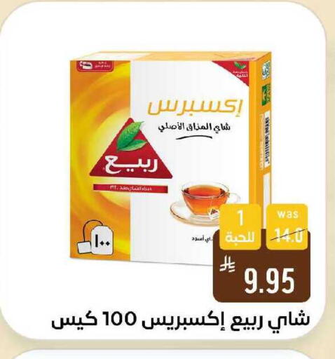 available at شبرا الطائف in مملكة العربية السعودية, السعودية, سعودية - الطائف