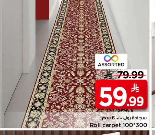 available at مارك & سيف in مملكة العربية السعودية, السعودية, سعودية - الأحساء‎