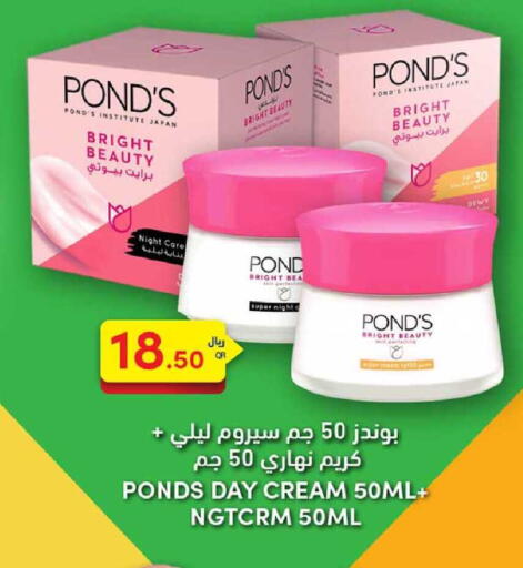 available at Rawabi Hypermarket in Qatar - Al Daayen