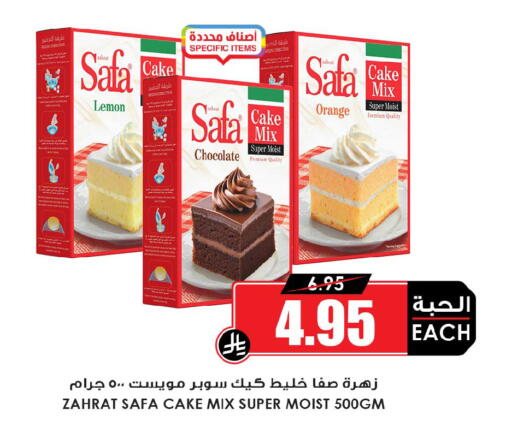 Lemon Orange available at أسواق النخبة in مملكة العربية السعودية, السعودية, سعودية - سيهات