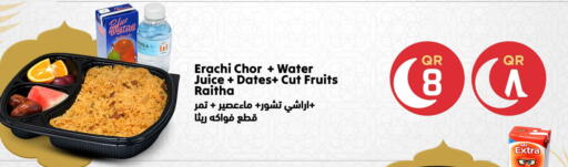 available at مرزا هايبرماركت in قطر - الريان