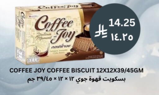 available at Risala Zahabiya Trading Co. in KSA, Saudi Arabia, Saudi - Al Hasa