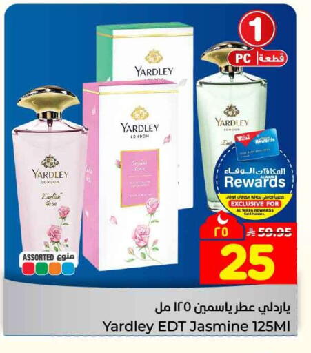 available at Hyper Al Wafa in KSA, Saudi Arabia, Saudi - Ta'if