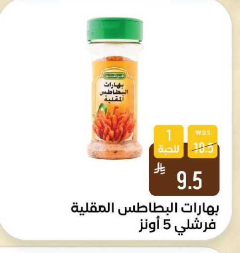 available at Shubra AlTaif in KSA, Saudi Arabia, Saudi - Ta'if