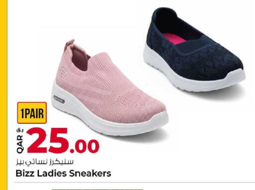 available at Rawabi Hypermarket in Qatar - Al-Shahaniya