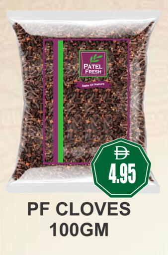 Cloves available at مجمع باتيل فريش in الإمارات العربية المتحدة , الامارات - دبي