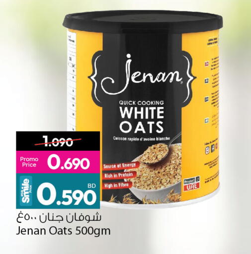 available at أنصار جاليري in البحرين