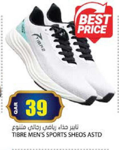 available at Grand Hypermarket in Qatar - Al Rayyan