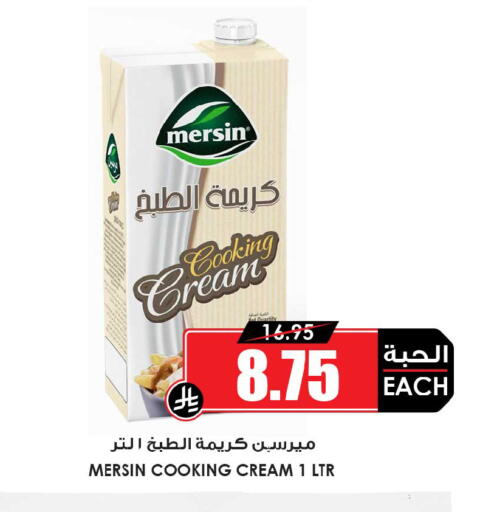 available at Prime Supermarket in KSA, Saudi Arabia, Saudi - Al Duwadimi