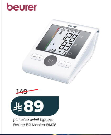 available at LULU Hypermarket in KSA, Saudi Arabia, Saudi - Hail