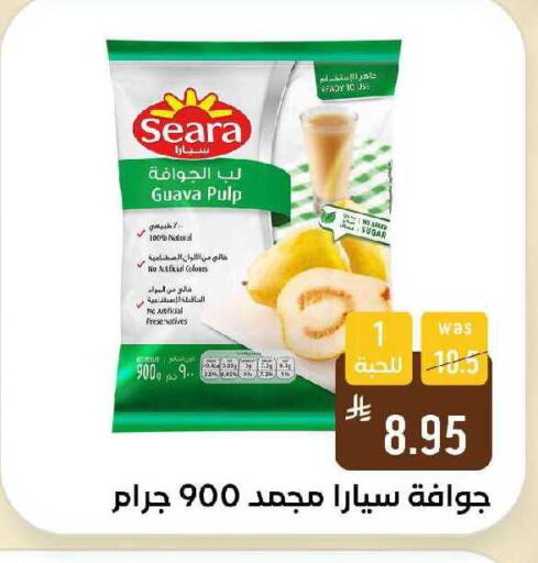 Guava available at Shubra AlTaif in KSA, Saudi Arabia, Saudi - Ta'if