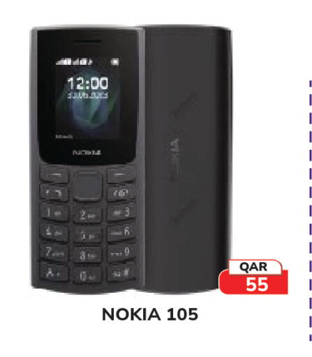 available at Tech House in Qatar - Al-Shahaniya