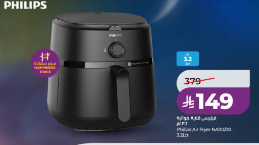 available at LULU Hypermarket in KSA, Saudi Arabia, Saudi - Tabuk