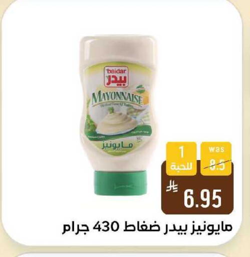 available at شبرا الطائف in مملكة العربية السعودية, السعودية, سعودية - الطائف