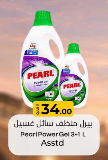 available at Rawabi Hypermarket in Qatar - Al-Shahaniya