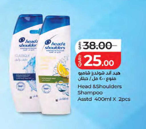 available at LuLu Hypermarket in Qatar - Umm Salal