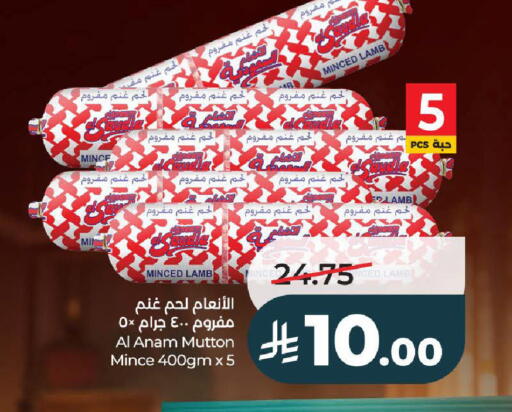 available at LULU Hypermarket in KSA, Saudi Arabia, Saudi - Hail