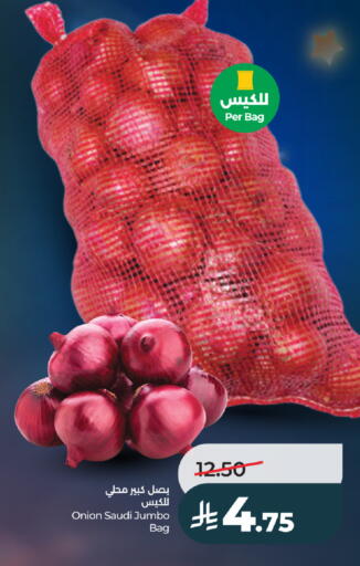 Onion from Saudi Arabia available at LULU Hypermarket in KSA, Saudi Arabia, Saudi - Ta'if