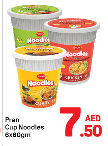 available at Day to Day Department Store in UAE - Dubai