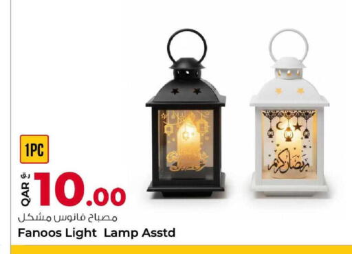 available at Rawabi Hypermarket in Qatar - Al Shamal