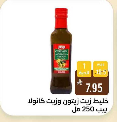 available at Shubra AlTaif in KSA, Saudi Arabia, Saudi - Ta'if