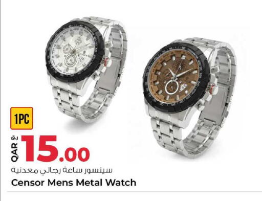 available at Rawabi Hypermarket in Qatar - Al-Shahaniya