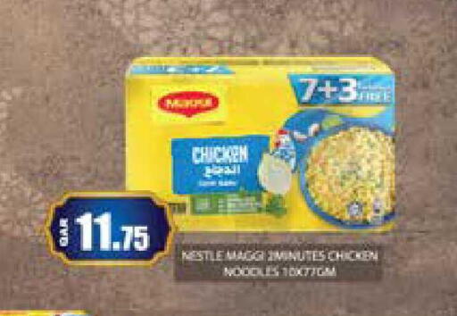 available at Grand Hypermarket in Qatar - Al Rayyan