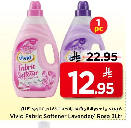 available at مارك & سيف in مملكة العربية السعودية, السعودية, سعودية - الأحساء‎