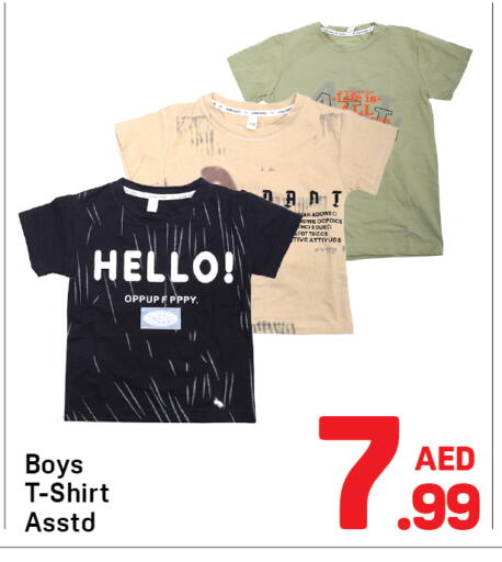available at Day to Day Department Store in UAE - Dubai