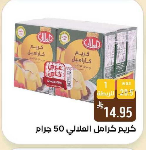 available at Shubra AlTaif in KSA, Saudi Arabia, Saudi - Ta'if