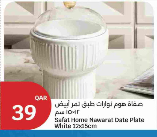 Date available at سيتي هايبرماركت in قطر - الوكرة