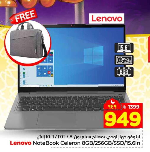 available at Hyper Al Wafa in KSA, Saudi Arabia, Saudi - Ta'if