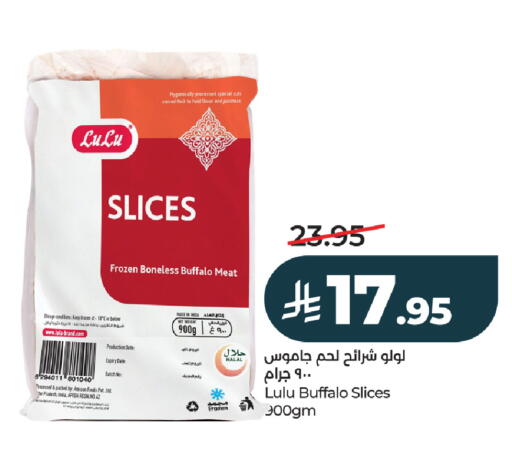 Date available at LULU Hypermarket in KSA, Saudi Arabia, Saudi - Ta'if