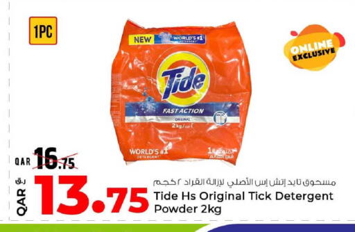 available at Rawabi Hypermarket in Qatar - Al-Shahaniya