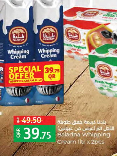 available at لولو هايبرماركت in قطر - الدوحة